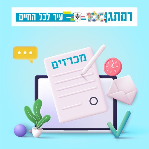 תמונה לפייקאל